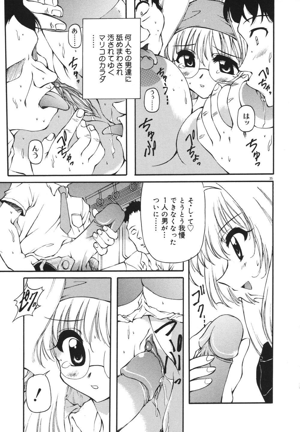 [Yasui Hirosato] Milk Party page 37 full