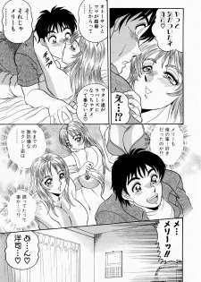 [Tsukushino Makoto] Midara de Teach Me - page 18