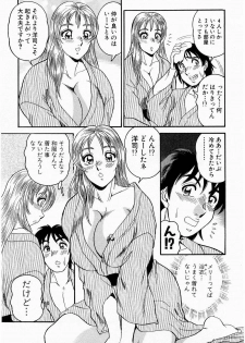 [Tsukushino Makoto] Midara de Teach Me - page 30