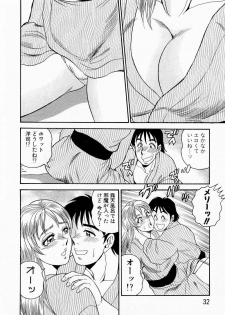 [Tsukushino Makoto] Midara de Teach Me - page 31