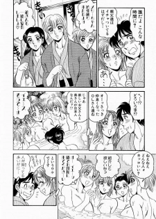 [Tsukushino Makoto] Midara de Teach Me - page 33