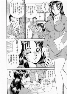 [Tsukushino Makoto] Midara de Teach Me - page 47