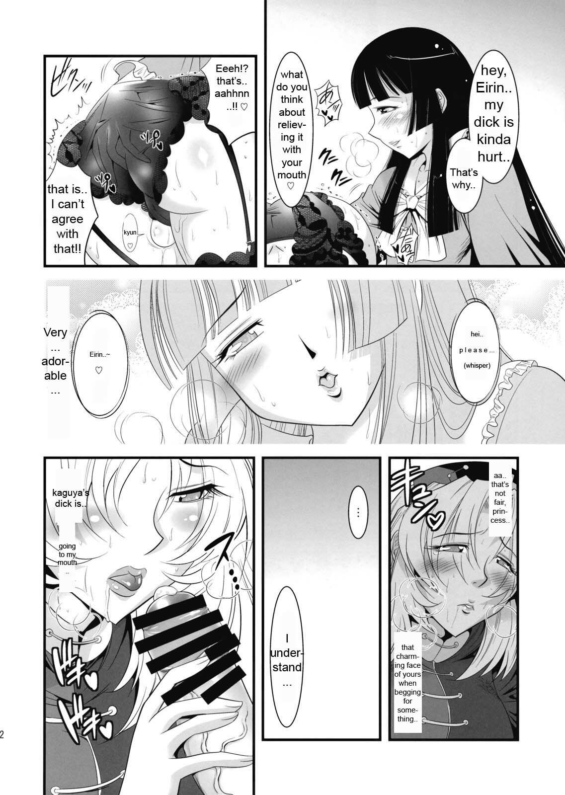 (Reitaisai 6) [Musashi-dou (Musashino Sekai)] Eirin no Kinoko o Kaguya to Udonge ga Love Love Bon (Touhou Project) [English] page 14 full