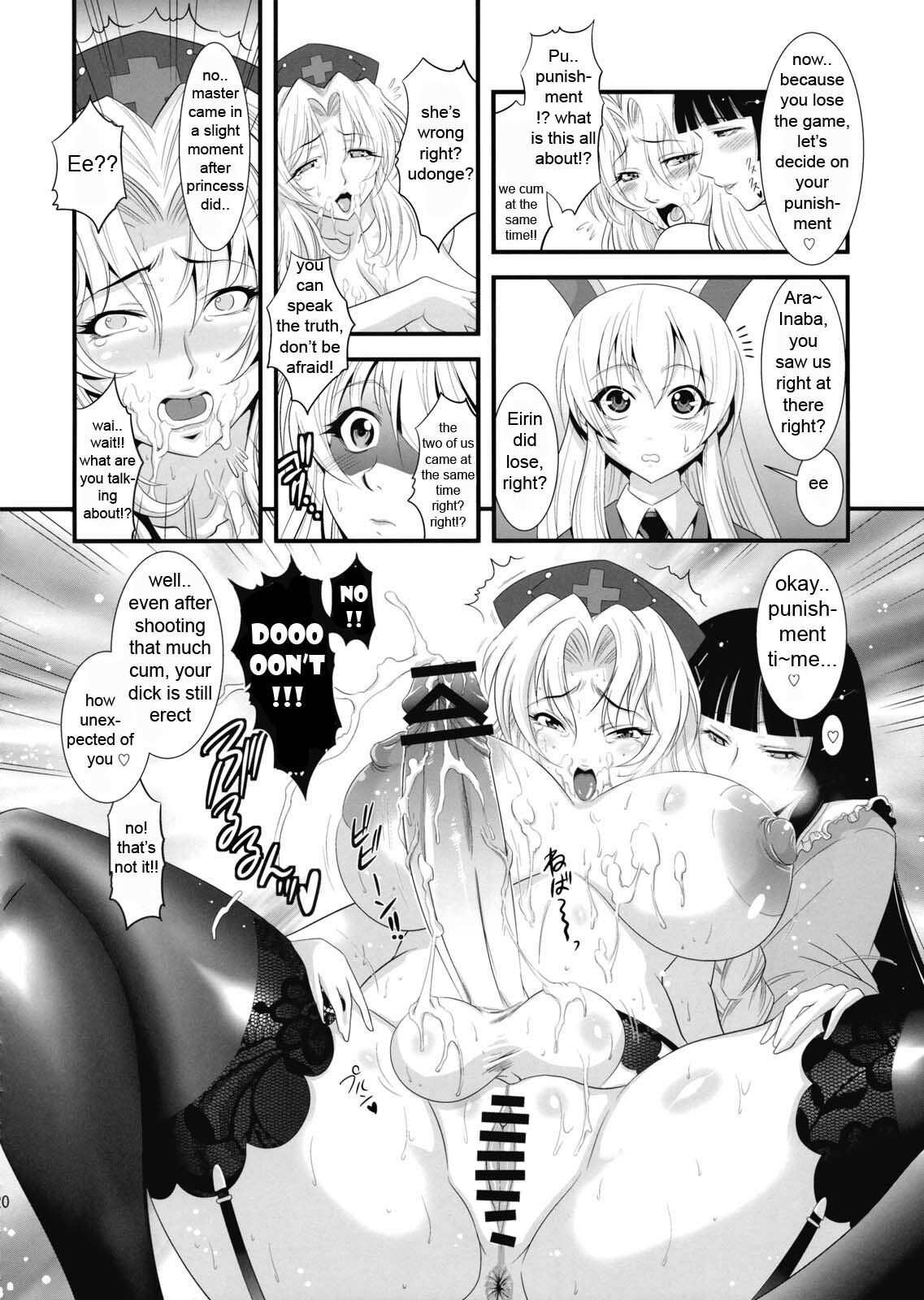 (Reitaisai 6) [Musashi-dou (Musashino Sekai)] Eirin no Kinoko o Kaguya to Udonge ga Love Love Bon (Touhou Project) [English] page 22 full