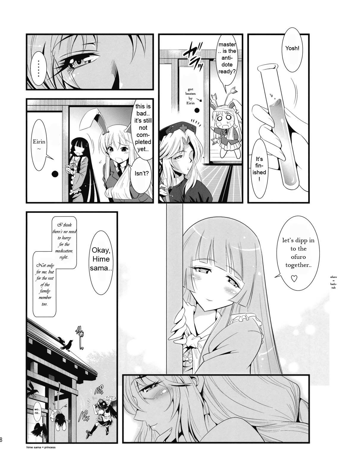 (Reitaisai 6) [Musashi-dou (Musashino Sekai)] Eirin no Kinoko o Kaguya to Udonge ga Love Love Bon (Touhou Project) [English] page 30 full