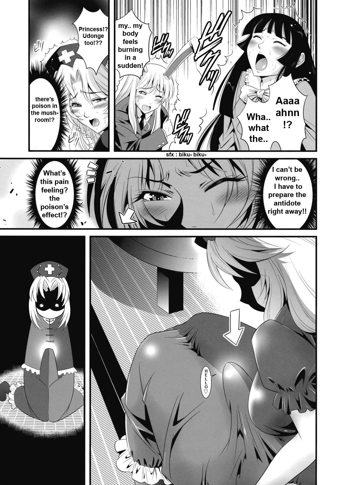 (Reitaisai 6) [Musashi-dou (Musashino Sekai)] Eirin no Kinoko o Kaguya to Udonge ga Love Love Bon (Touhou Project) [English] page 7 full