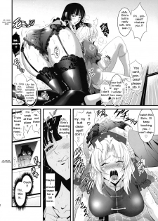 (Reitaisai 6) [Musashi-dou (Musashino Sekai)] Eirin no Kinoko o Kaguya to Udonge ga Love Love Bon (Touhou Project) [English] - page 12