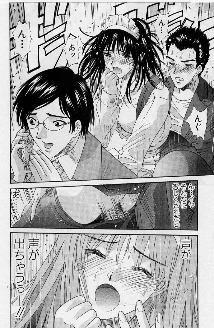 [Uchino Bungo] Kanojo to Boku no Tsuita Uso page 38 full