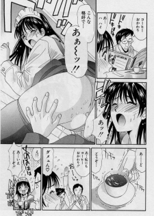 [Uchino Bungo] Kanojo to Boku no Tsuita Uso - page 29