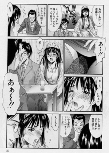[Uchino Bungo] Kanojo to Boku no Tsuita Uso - page 33