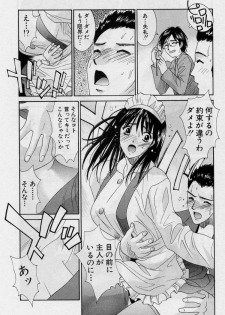 [Uchino Bungo] Kanojo to Boku no Tsuita Uso - page 36