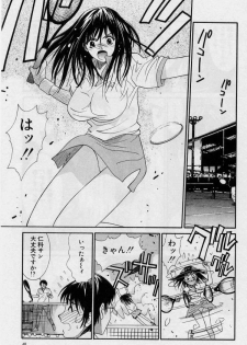 [Uchino Bungo] Kanojo to Boku no Tsuita Uso - page 43
