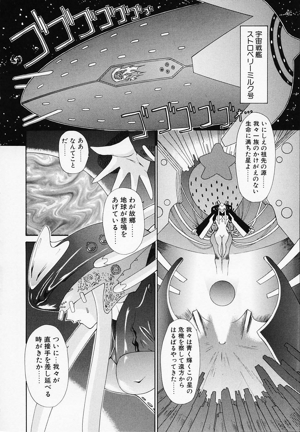 [Younagi Kahoru] LIBERTE page 7 full