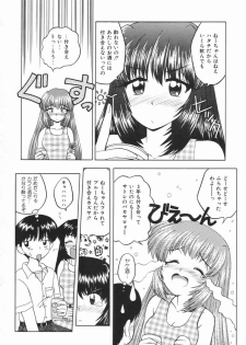[Yukion] Yellow Heart - page 10