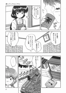 [Yukion] Yellow Heart - page 19