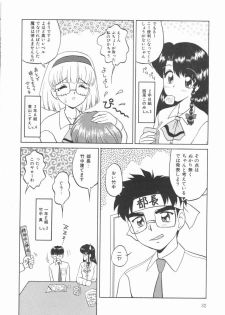 [Yukion] Yellow Heart - page 32