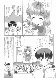 [Yukion] Yellow Heart - page 36