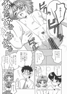 [Yukion] Yellow Heart - page 44