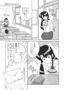 [Yukion] Yellow Heart - page 47