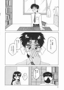 [Yukion] Yellow Heart - page 50