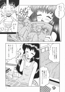 [Yukion] Yellow Heart - page 7