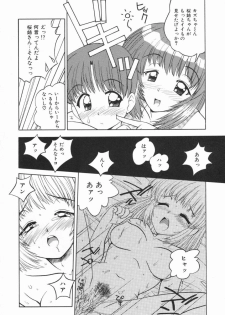 [Yukion] Yellow Heart - page 8