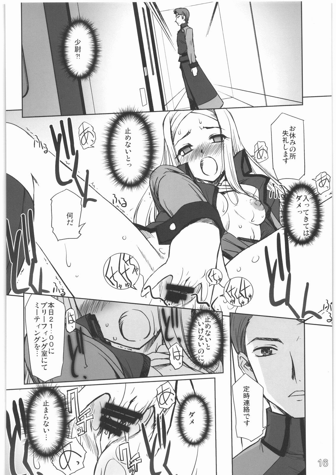 (C75) [G-Power! (SASAYUKi)] 00 Erotic (Mobile Suit Gundam 00) page 15 full