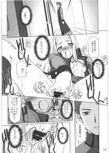 (C75) [G-Power! (SASAYUKi)] 00 Erotic (Mobile Suit Gundam 00) - page 15