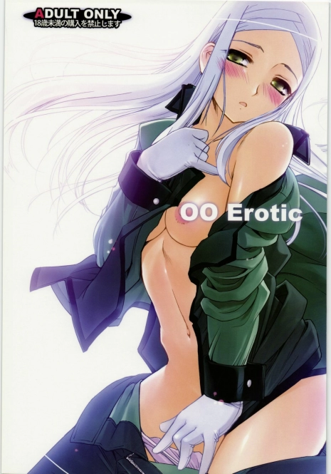 (C75) [G-Power! (SASAYUKi)] 00 Erotic (Mobile Suit Gundam 00)