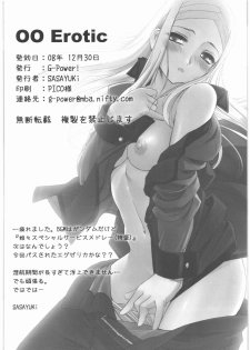 (C75) [G-Power! (SASAYUKi)] 00 Erotic (Mobile Suit Gundam 00) - page 25