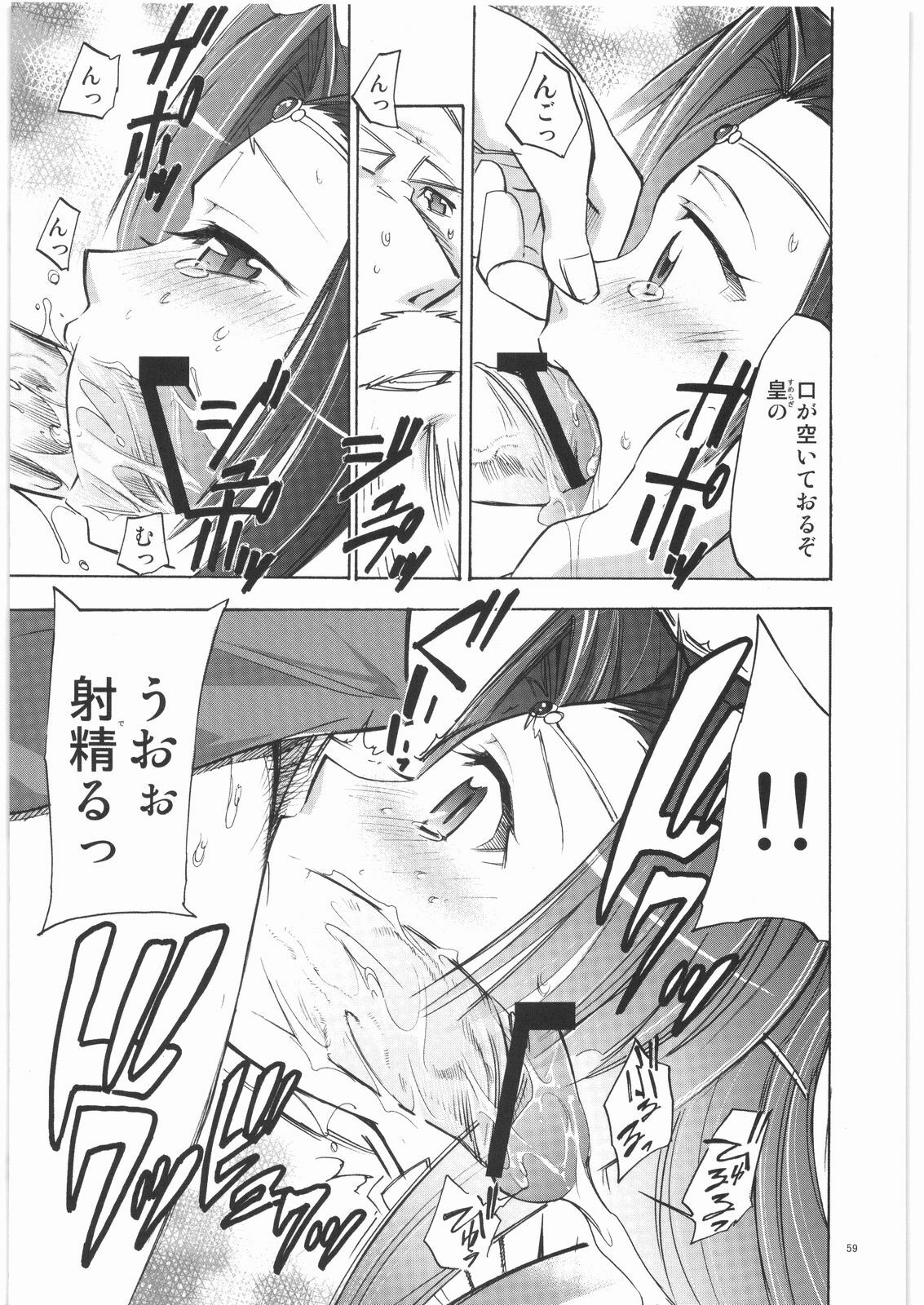 (C72) [AXZ (Various)] Angel's stroke 05 (CODE GEASS: Lelouch of the Rebellion) page 60 full