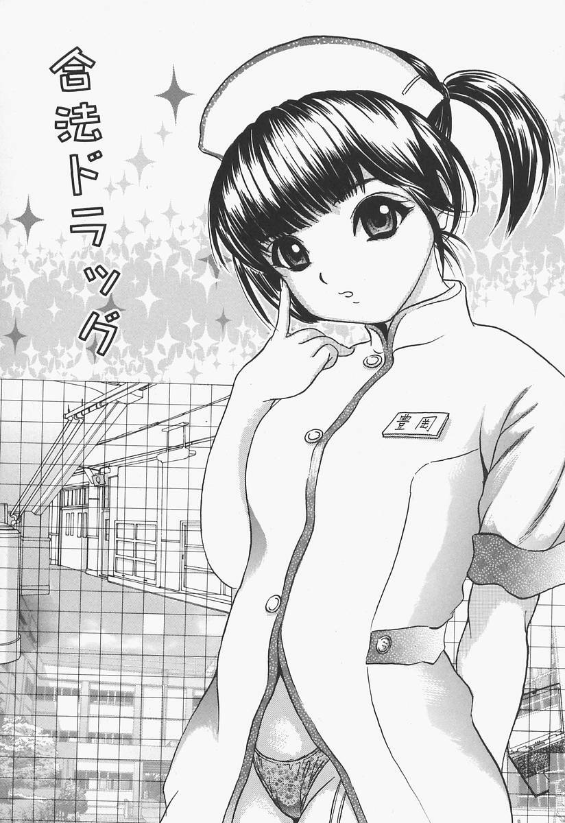 [Urara Hikaru] Bloomer Kyou no Uta page 19 full