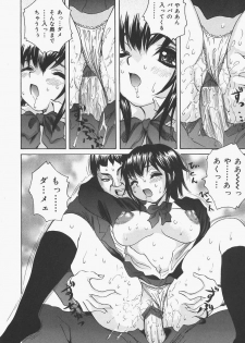 [Urara Hikaru] Bloomer Kyou no Uta - page 12