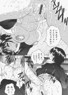[Urara Hikaru] Bloomer Kyou no Uta - page 16