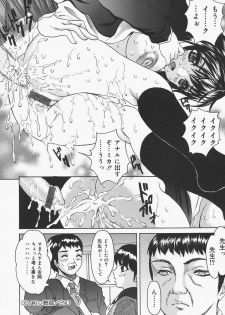 [Urara Hikaru] Bloomer Kyou no Uta - page 18
