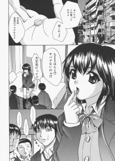 [Urara Hikaru] Bloomer Kyou no Uta - page 20