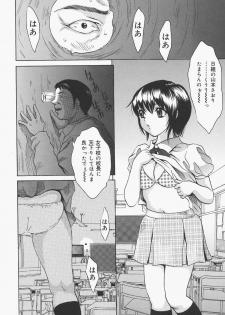 [Urara Hikaru] Bloomer Kyou no Uta - page 38