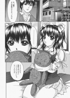 [Urara Hikaru] Bloomer Kyou no Uta - page 50