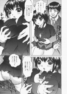 [Urara Hikaru] Bloomer Kyou no Uta - page 9