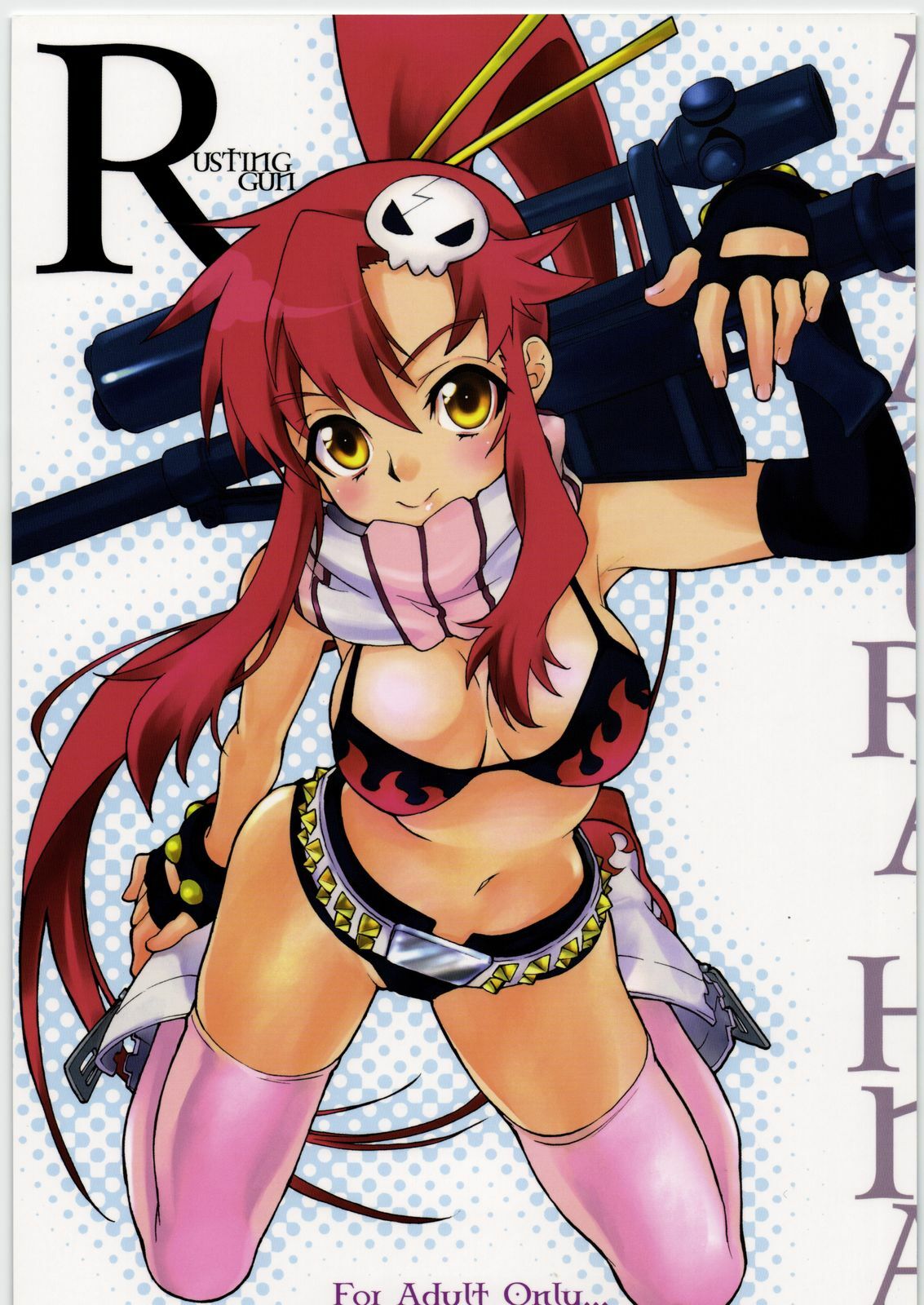 (C72) [CITRON LOVE (Asakura Hina)] RUSTING GUN (Tengen Toppa Gurren Lagann) page 1 full