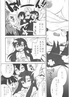 (C72) [CITRON LOVE (Asakura Hina)] RUSTING GUN (Tengen Toppa Gurren Lagann) - page 15