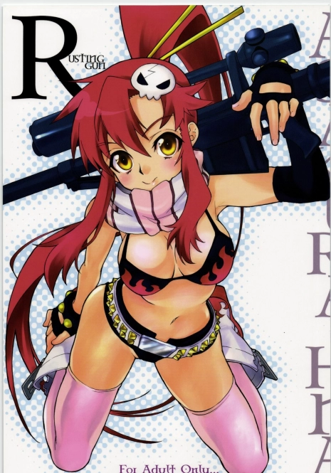 (C72) [CITRON LOVE (Asakura Hina)] RUSTING GUN (Tengen Toppa Gurren Lagann)