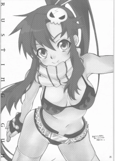 (C72) [CITRON LOVE (Asakura Hina)] RUSTING GUN (Tengen Toppa Gurren Lagann) - page 24