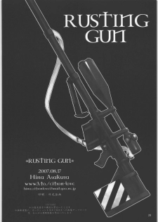 (C72) [CITRON LOVE (Asakura Hina)] RUSTING GUN (Tengen Toppa Gurren Lagann) - page 27