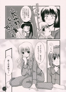 (SC33) [Harukomachikan. (Nakaduki Yuuna)] Yume Mita Ato ni Miru Yume (Strawberry Panic!) - page 11