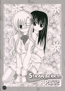 (SC33) [Harukomachikan. (Nakaduki Yuuna)] Yume Mita Ato ni Miru Yume (Strawberry Panic!) - page 27