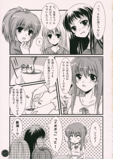 (SC33) [Harukomachikan. (Nakaduki Yuuna)] Yume Mita Ato ni Miru Yume (Strawberry Panic!) - page 6