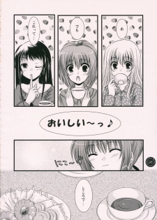 (SC33) [Harukomachikan. (Nakaduki Yuuna)] Yume Mita Ato ni Miru Yume (Strawberry Panic!) - page 7