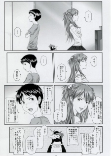 (C77) [Daiznosusume (Toyama Teiji, Saitou Kusuo)] We are (not) dolls. 2 (Rebuild of Evangelion) - page 14