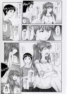 (C77) [Daiznosusume (Toyama Teiji, Saitou Kusuo)] We are (not) dolls. 2 (Rebuild of Evangelion) - page 16